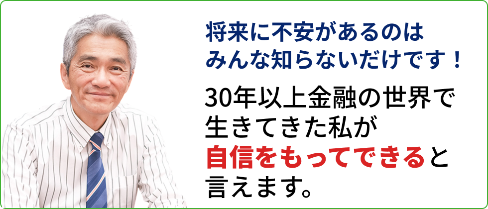 自信を持ってできると言えます。
