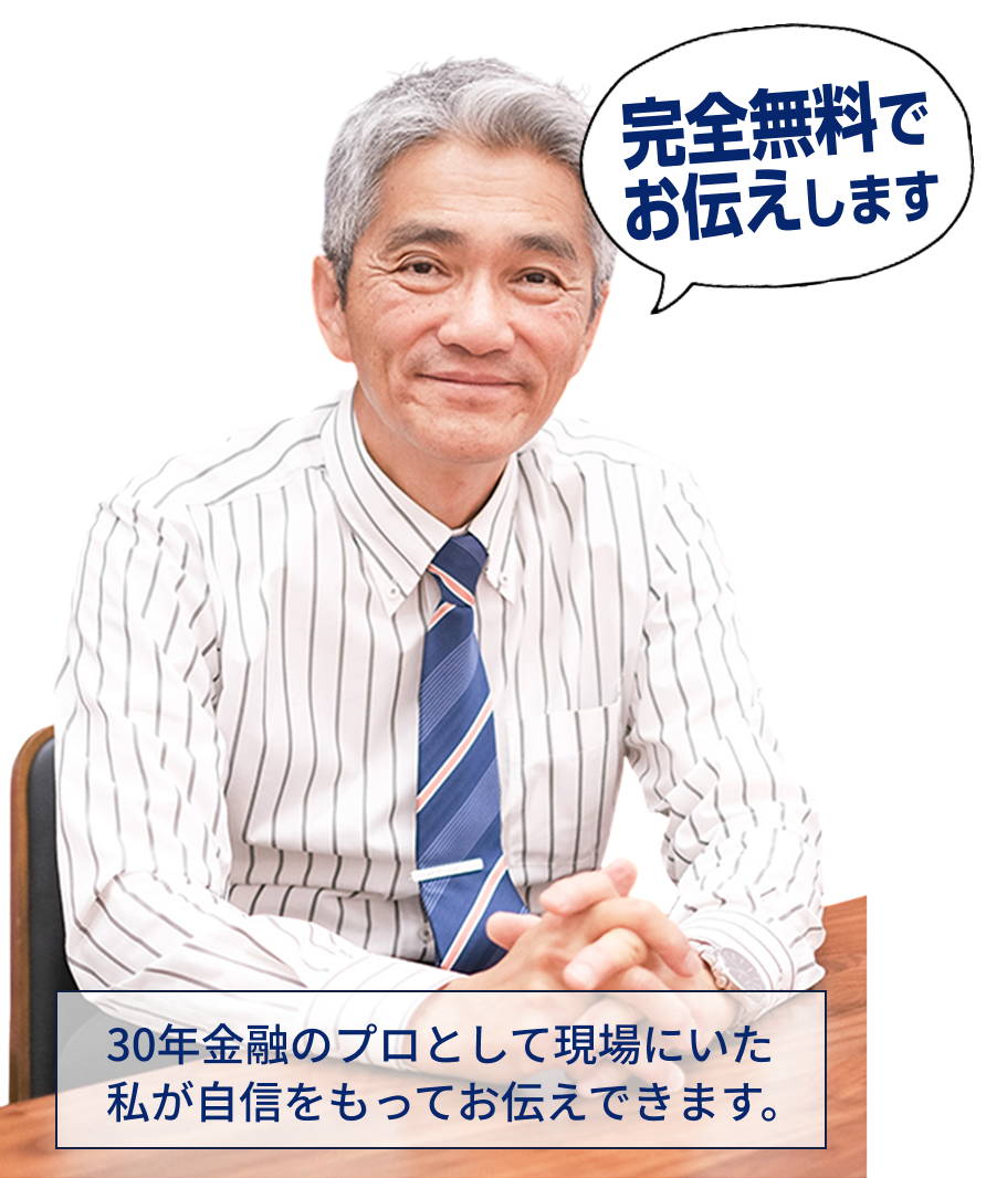 窪田所長